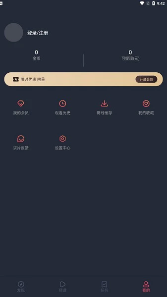 业余爱好者如何在有限时间内提升篮球优势_2
