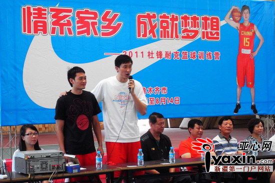 制定篮球交流计划以促进个人技能发展的方法_0